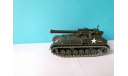 Char Tank Chasseur de Char 1:50 Solido, масштабные модели бронетехники, scale50