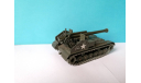 Char Tank Chasseur de Char 1:50 Solido, масштабные модели бронетехники, scale50