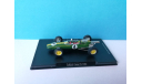 Lotus Climax 25 1:43 Формула 1, масштабная модель, scale43