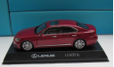 Lexus LS 600 HL (2010-2017) 1:43 KYOSHO, масштабная модель, scale43