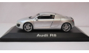 Audi R8 Coupe 1:43 Schuco, масштабная модель, scale43