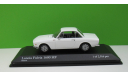 Lancia Fulvia 1600 HF 1:43 Minichamps, масштабная модель, scale43