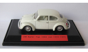 VW  Volkswagen Käfer Typ 1303  1972-1975  1:43, масштабная модель, 1/43