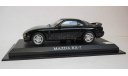 Mazda RX - 7 1:43, масштабная модель, Del Prado, scale43