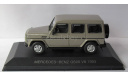 Мерседес Mercedes Benz G500 V8 Гелендваген 1:43 IXO Whitebox, масштабная модель, 1/43, Mercedes-Benz