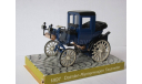 Daimler Riemenwagen Taxameter 1897 1:43 Cursor, масштабная модель, 1/43