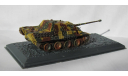 Танк Jagdpanzer - Sch Pz Jg Abt 559 - Luxembourg 1944 1:72 DeAugustini, масштабные модели бронетехники, DeAgostini, 1/72