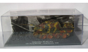 Танк Jagdpanzer - Sch Pz Jg Abt 559 - Luxembourg 1944 1:72 DeAugustini, масштабные модели бронетехники, DeAgostini, 1/72