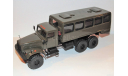 НЗАС-4951 (КРАЗ-255Б)., масштабная модель, Агат-Кразы, 1:43, 1/43