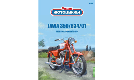 Наши мотоциклы №56, Jawa 350/634/01, масштабная модель мотоцикла, Modimio, scale24