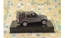 Land Rover Range Rover Discovery 4 (IXO), масштабная модель, IXO Road (серии MOC, CLC), 1:43, 1/43