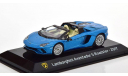 Lamborghini Aventador S Roadster, масштабная модель, Altaya, scale43