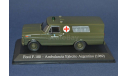 !!! SALE !!! 1:43 Ford F-100 Ambulancia Ejercito Argentino (1969), масштабная модель, Altaya, scale43