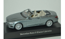 1:43 — Mercedes-Benz S-Class Cabriolet (A217), масштабная модель, Kyosho, scale43