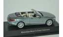 1:43 — Mercedes-Benz S-Class Cabriolet (A217), масштабная модель, Kyosho, scale43