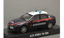 !!! С РУБЛЯ !!! 1:43 — Alfa Romeo 159 Carabinieri, масштабная модель, Altaya, 1/43