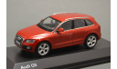 !!! С РУБЛЯ !!! 1:43 — Audi Q5, масштабная модель, Schuco, 1/43