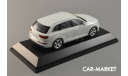 1:43 — Audi Q7 (2015) Glacier White, масштабная модель, Spark, scale43