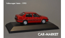 1:43 — VOLKSWAGEN VENTO (1992), масштабная модель, Altaya, scale43