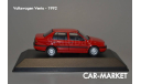 1:43 — VOLKSWAGEN VENTO (1992), масштабная модель, Altaya, scale43