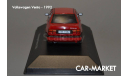 1:43 — VOLKSWAGEN VENTO (1992), масштабная модель, Altaya, scale43