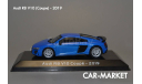 1:43 — AUDI R8 V10 COUPE (2019), масштабная модель, Altaya, scale43