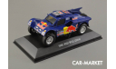 1:43 — SMG Red Bull No.303, Rally Dakar Sainz/Gottschalk 2014, масштабная модель, Premium Collectibles, scale43