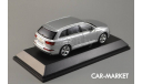 1:43 — Audi Q7 (2015) Foil Silver, масштабная модель, Spark, scale43