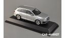 1:43 — Audi Q7 (2015) Foil Silver, масштабная модель, Spark, scale43