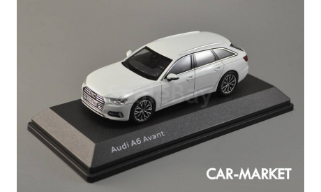 1:43 — Audi A6 Avant 2018 Glacier White, масштабная модель, iScale, scale43