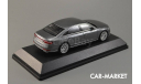 1:43 — Audi A8 L 2017 Monsun Grey, масштабная модель, iScale, scale43