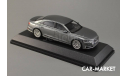 1:43 — Audi A8 L 2017 Monsun Grey, масштабная модель, iScale, scale43