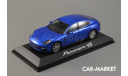 1:43 — Porsche Panamera 4S (2016) sapphire blue metallic, масштабная модель, Herpa, scale43