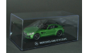 1:43 Mercedes-Benz AMG GT R Coupé (C190), масштабная модель, Altaya, scale43