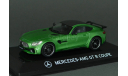 1:43 Mercedes-Benz AMG GT R Coupé (C190), масштабная модель, Altaya, scale43