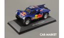 1:43 — Red Bull SMG Buggy #303 Rallye Dakar 2014 Sainz, Gottschalk, масштабная модель, Premium Collectibles, scale43