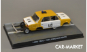 1:43 — Lada 1500 James Bond The Living Daylights, масштабная модель, ВАЗ, Altaya, scale43