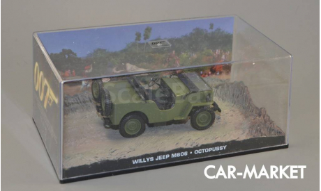 1:43 — Willys Jeep M606 James Bond Octopussy, масштабная модель, Altaya, scale43