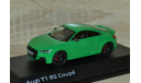 !!! SALE !!! 1:43 Audi TT RS Coupe (Green), масштабная модель, iScale, scale43