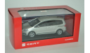 1:43 — Seat Alhambra II  (silver metallic), масштабная модель, scale43