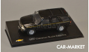 !!! SALE !!! 1:43 — Chevrolet Blazer Executive (1997) !!! РАСПРОДАЖА !!!, масштабная модель, Altaya, scale43