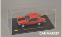 !!! SALE !!! 1:43 — Chevrolet Chevette GP2 (1977) !!! РАСПРОДАЖА !!!, масштабная модель, Altaya, scale43