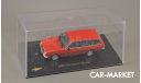 1:43 — Chevrolet Marajo, масштабная модель, Altaya, scale43