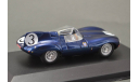 !!! С РУБЛЯ !!! 1:43 — Jaguar D-Type Winner Le Mans Flockhart/Bueb, масштабная модель, Altaya, 1/43