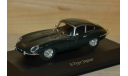 1:43 — Jaguar E-Type coupe, масштабная модель, Atlas, scale43