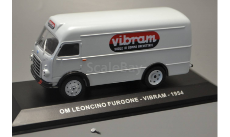 Leoncino van Vibram, масштабная модель, Altaya, 1:43, 1/43