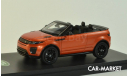 1:43 — Range Rover Evoque Convertible, масштабная модель, TSM Model, scale43