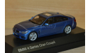 1:43 — BMW 4 Series (F36) Gran Coupe blue, масштабная модель, Kyosho, 1/43