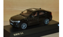 1:43 — BMW X4 (F26) sapphire black metallic, масштабная модель, Herpa, 1/43