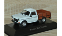 !!! SALE !!! 1:43 Ranquel Pick Up, масштабная модель, Altaya, scale43